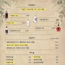부엉이산장 범계점 네이버블로그