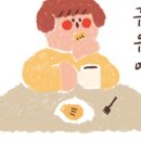 구우미 - 구미시 구미중앙로5길 15-8 | 구우미