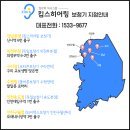 오티콘보청기강남센타 이미지