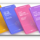 스마트메디 이미지