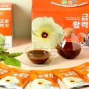 농업회사법인 (주)고운블랙