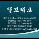 밸브테크
