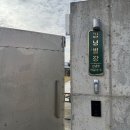 제주빈티지글램핑 | [ 12월 제주여행 ] 제주 동쪽 숙소 구좌 독채 풀빌라 김녕별장