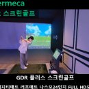 안암건강랜드 이미지