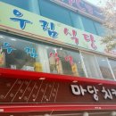 우림한식부페