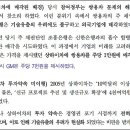 코란도-C와 렉스턴W 조합해 기술 유출? 이미지