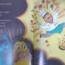 맛나라튀김