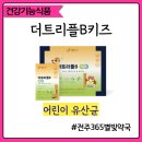 365별빛약국 네이버블로그