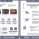 시흥스터디카페 배곧 비허밍 방문 후기