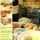스타쿡