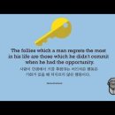 오늘의 '영어 명언'(288강) 헬렌 로울런드(Helen Rowland) 이미지