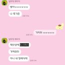 도스마스고덕점 이미지