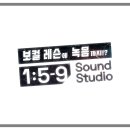 159사운드