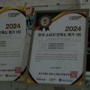 전주알뜰매장 네이버블로그
