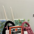 송화로44번길 이미지