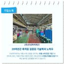 우성하이테크 네이버블로그