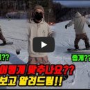 위스탠스