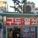 역곡남부역 이미지