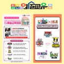 치매케어 강사양성과정(자격증) 이미지