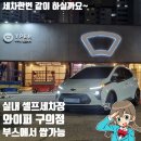 현대세차장타이어 이미지