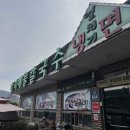 마리해물칼국수 이미지