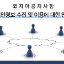복정제형(주) - 김포시 | 복정제형(주)