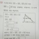 양학중학교 이미지