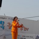 한번만/가수김다연 진도 울돌목 주말장터 출연(2016. 4. 10) 이미지