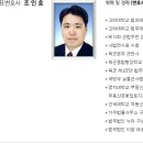 조인호[30회] 변호사, 법무법인 이담 이미지