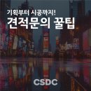 촉석광고디자인 네이버블로그
