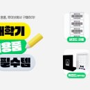 용문테크윈 네이버블로그