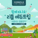 아이들에듀 이미지