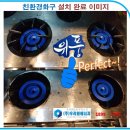 세이에너지 네이버블로그