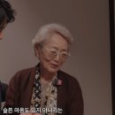 김영옥 카카오 검색결과