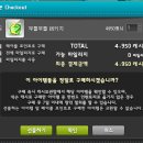 바니바니