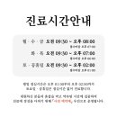 리젠365한의원 이미지