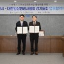 대한의료기기협회 이미지