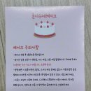 론디케이크 이미지