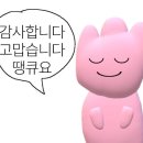 하오짱 | 대만 타이베이 (2) 하오지쉐이자오 이연복 맛집, 예스지 투어, 행복당 버블티, 라오허제 야시장