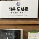 테이크원 태권도장 이미지