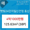 뉴욕모아치과의원 이미지