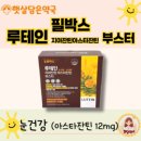 햇살담은약국 이미지