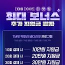 더마름신논현역점