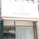 아이참예쁘다