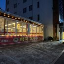 한국외식왕십리국밥