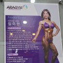 굿모닝GYM | 천호역 필라테스 운동후기➡️여성전문 아라짐 PT&amp;필라테스/천호 필라테스/천호pt