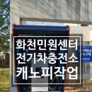 화천민원센터 이미지