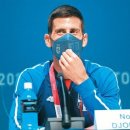 도쿄올림픽 (17) 테니스, 조코비치에 금메달은 이미지