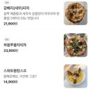 오프트 네이버블로그