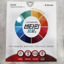 사당소화약국 이미지